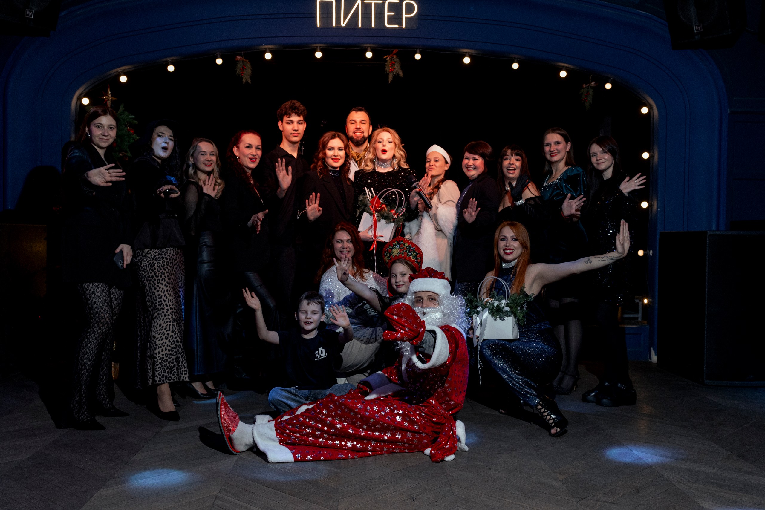 Новогодний концерт 2026 - фото 1